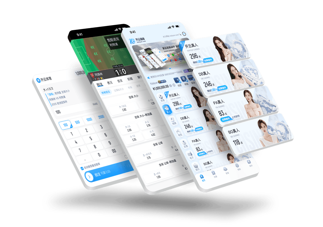 皇冠APP官方下载 Sports